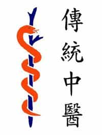 Logo - Schmerz- und PalliativZentrum DGS , Dr. Löwenstein Mainz